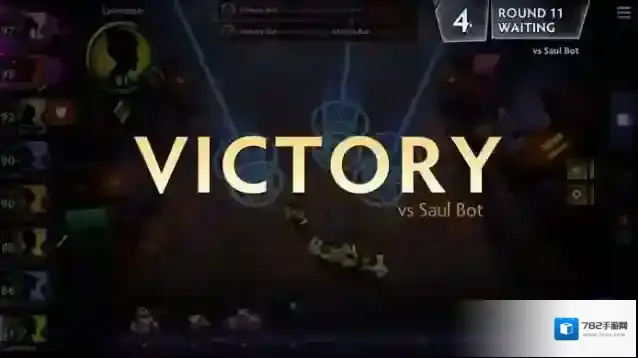 刀塔霸业(Underlords)游戏