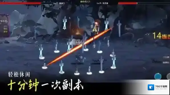 不一样卡牌2迷妄之塔装备