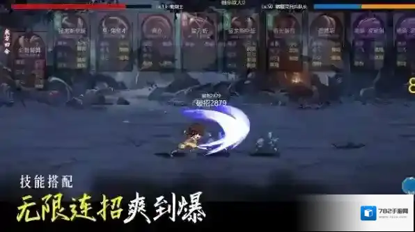 不一样卡牌2迷妄之塔迷妄之塔