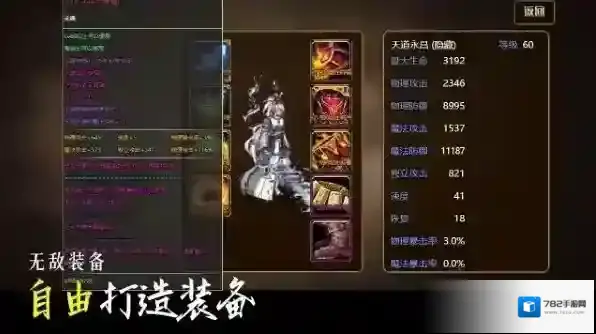 不一样卡牌2迷妄之塔卡牌