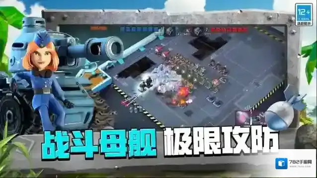碉少堡独立服海岛奇兵建筑