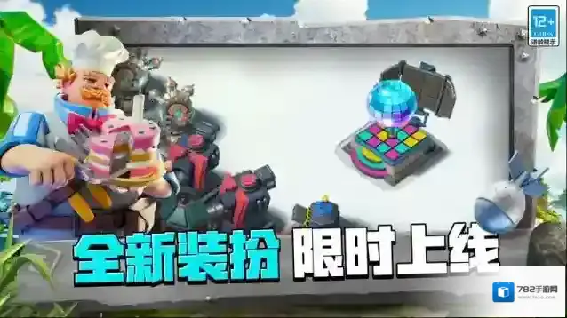 碉少堡独立服海岛奇兵计划