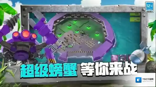 碉少堡独立服海岛奇兵碉少堡