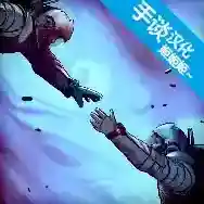 异星探险编年史手游2025-异星探险编年史官方最新版Androidv1.0.3