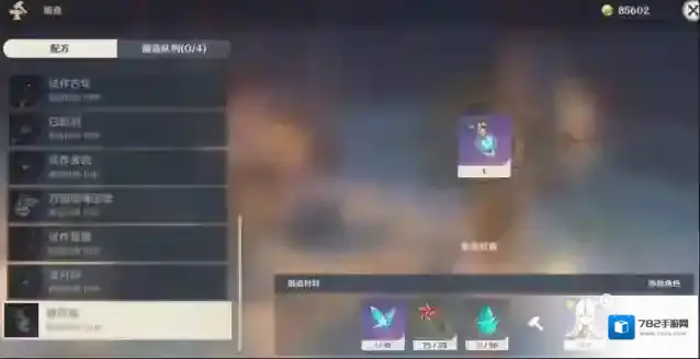 原神捕风瓶怎么做 捕风瓶有哪些用处