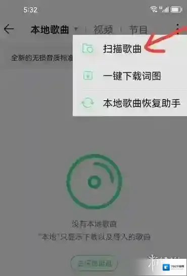 游侠网3