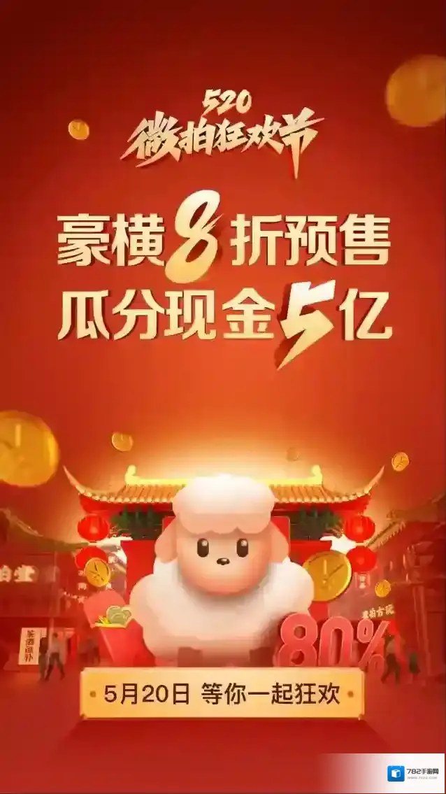 微拍堂位置信息