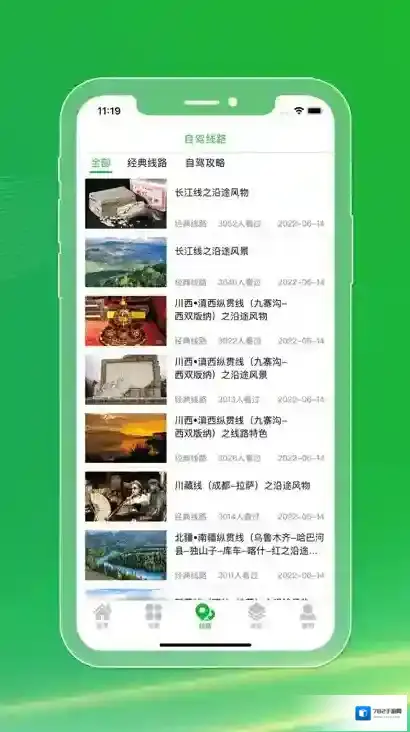 今日房车房车自驾