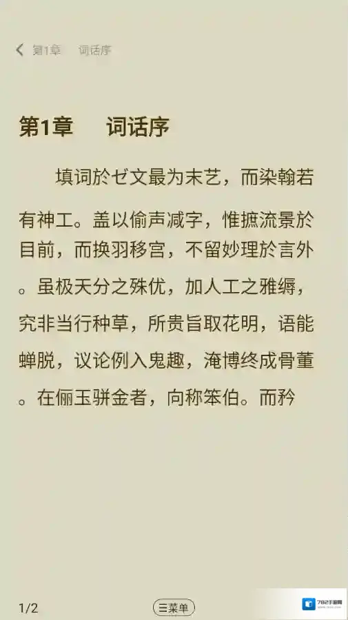 湛蓝小说小说资源