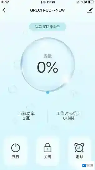 格池智造Grech Smart智能设备