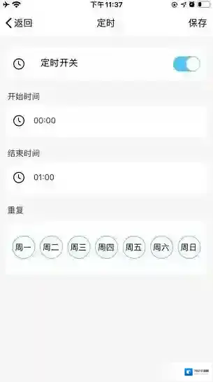 格池智造Grech Smart智造