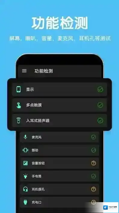 cpu设备信息设备