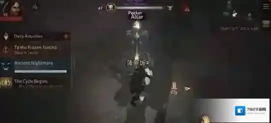 暗黑破坏神：不朽恶魔