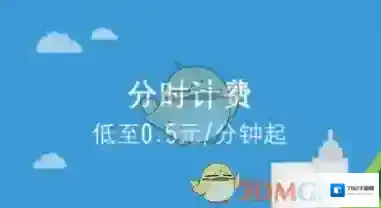 《Evcard》退押金方法及到账时间介绍