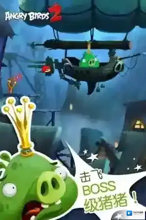 愤怒的小鸟2