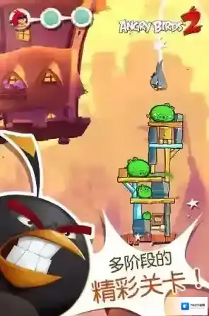 愤怒的小鸟2