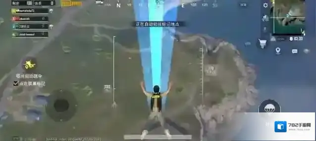 绝地求生怎么快速跳伞