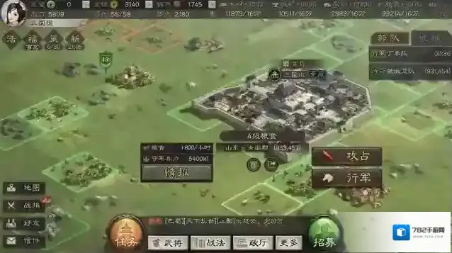 三国志战略版如何提高粮食产量