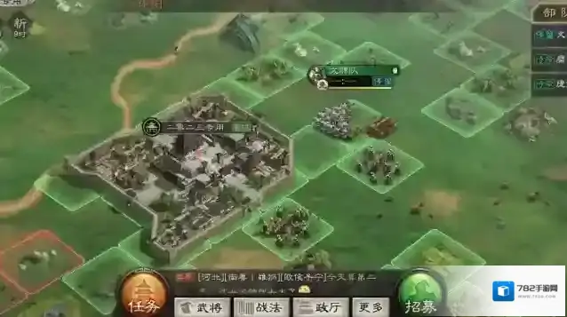 三国志战略版粮食产量