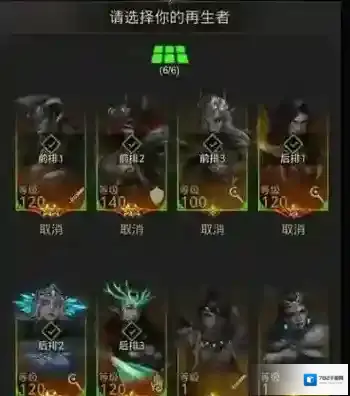 地下城堡3零氪阵容搭配攻略