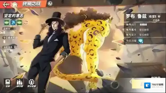 航海王热血航线的是