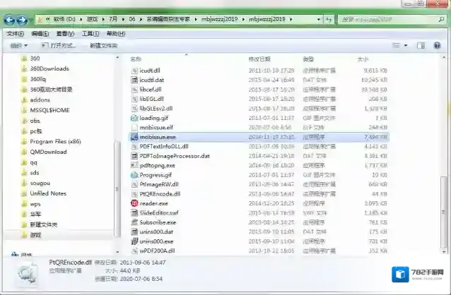 名编辑微杂志专家杂志