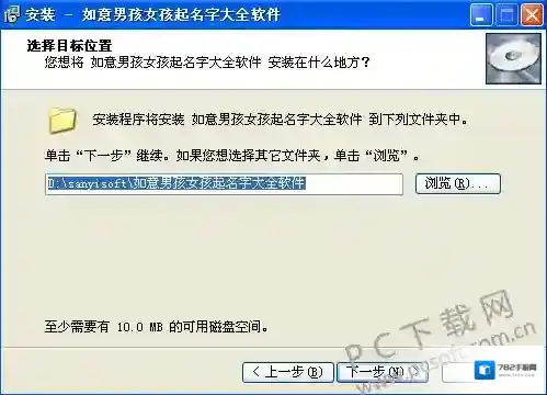 如意男孩女孩起名字大全男孩女孩
