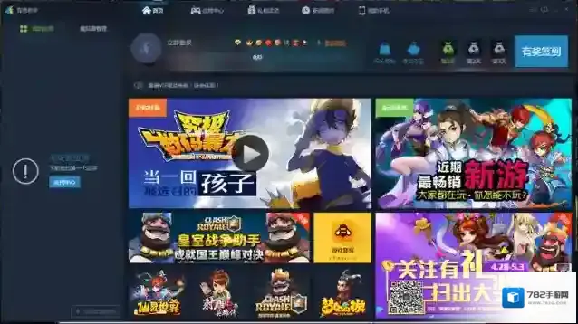 bluestacks安卓模拟器安卓模拟器