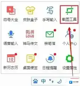 百度输入法网址
