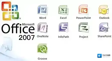 microsoft office2007格式
