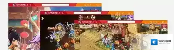 海马安卓模拟器游戏