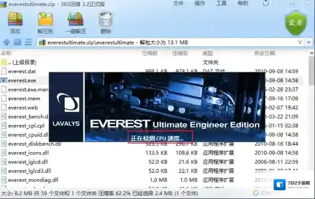 everest信息
