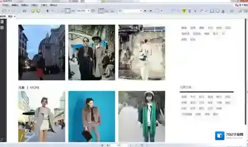 PDF阅读编辑工具iStylePDF编辑工具