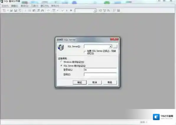 sql查询分析器分析器