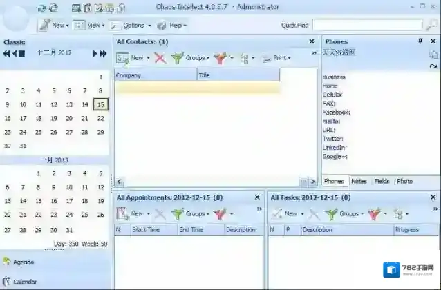 Chaos Software Chaos Intellect电子邮件