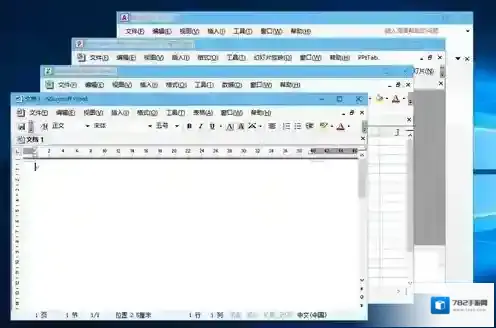 office 2003组件