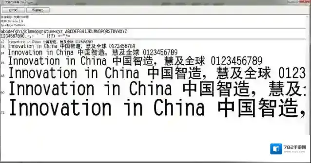 文鼎cs中黑文鼎