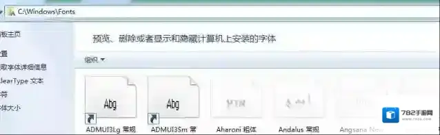 文鼎cs中黑中黑