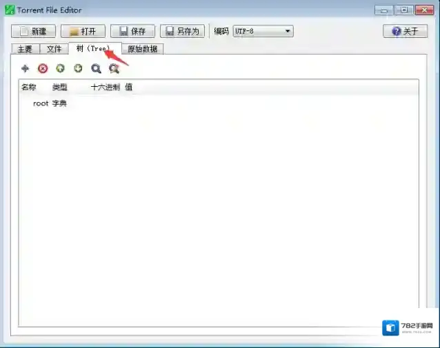 bt种子编辑器信息