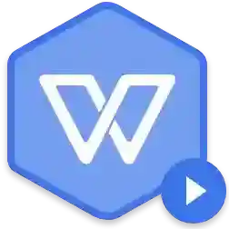 WPS2021软件2025-WPS2021官方免费完整版Windowsv11.1.0.10214