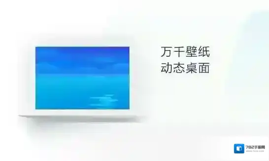 360桌面助手官方版