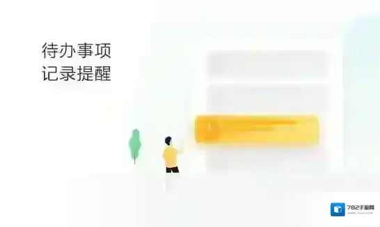 360桌面助手桌面助手