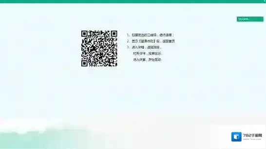 智慧职教云课堂智慧职教云