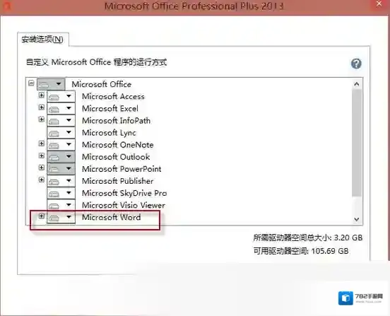 word 2013文档