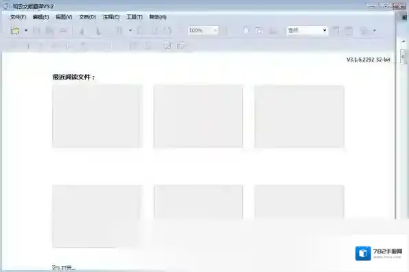 知云文献翻译知云文献
