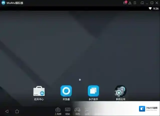 网易MuMu助手网易