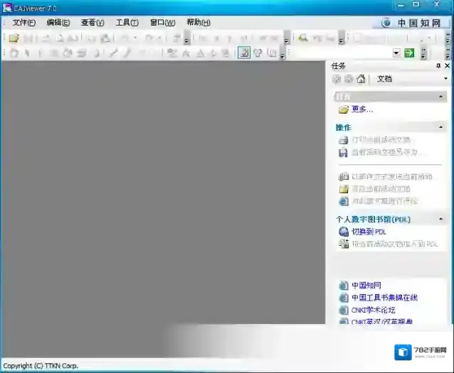cajviewer阅读器功能