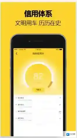 芒果电单车开锁