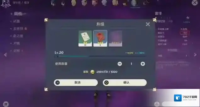 原神平民资源怎么分配