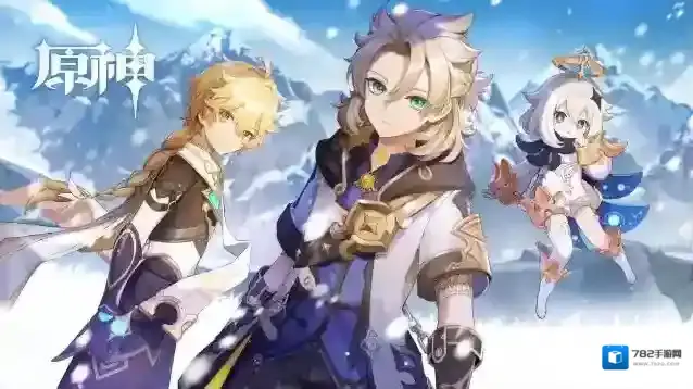 原神丘丘岩盔王在哪